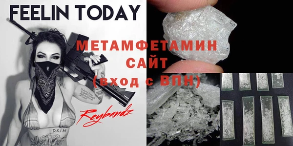 COCAINE Балабаново