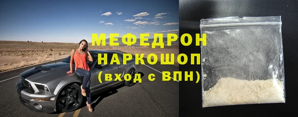 COCAINE Балабаново